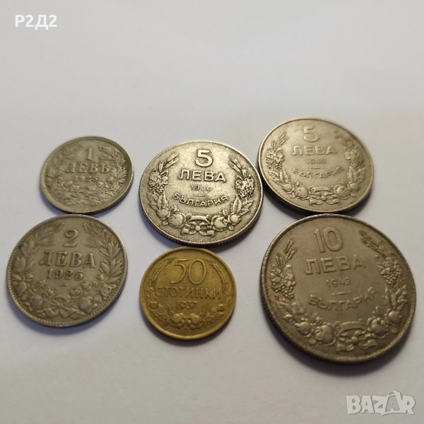 стари монети 6 броя , снимка 1