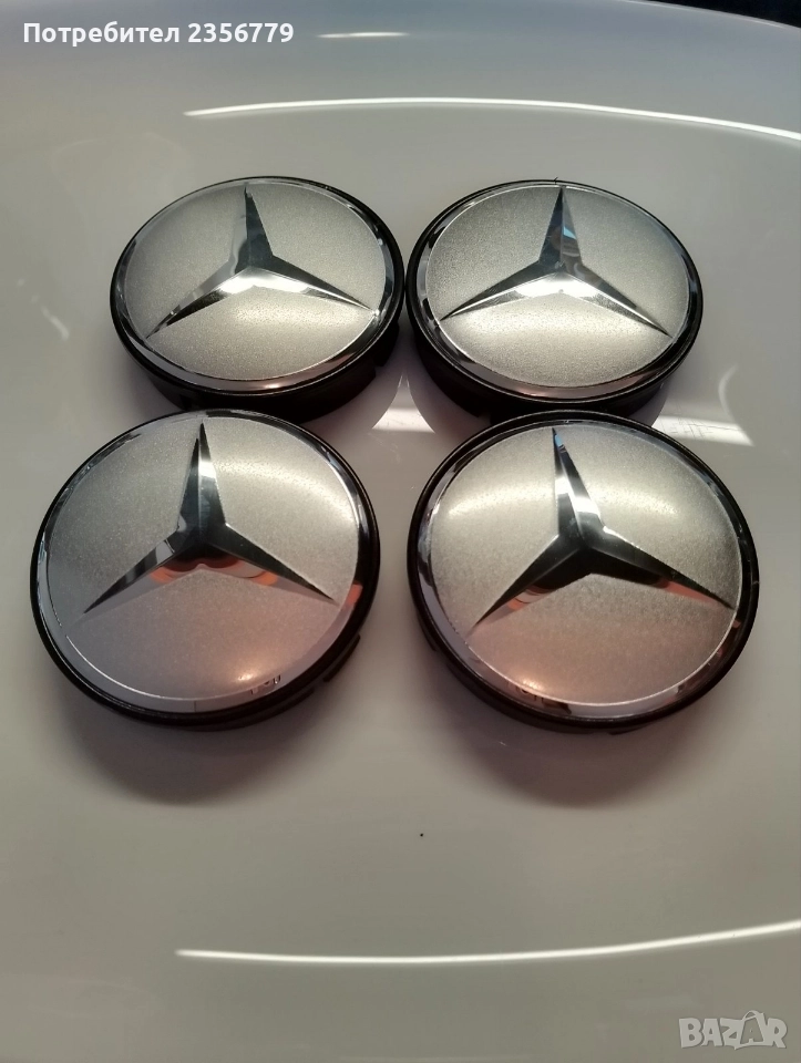 Капачки за джанти Мерцедес сиви 52/55 55/60 , снимка 1