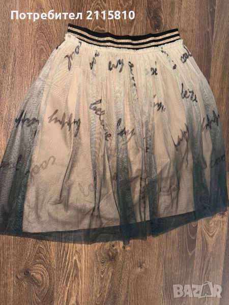 Пола Дикси , снимка 1