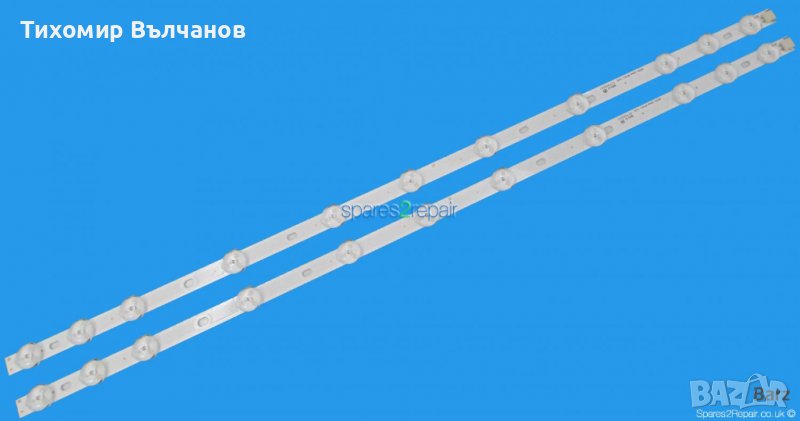 Vestel led strips Лед ленти 2X11 диода, снимка 1