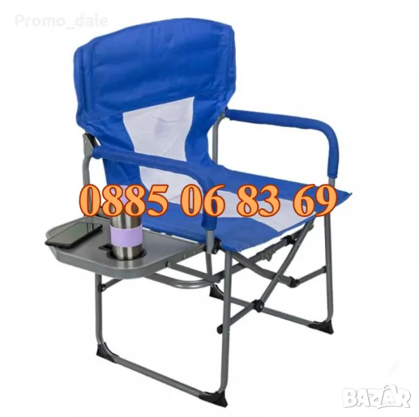 Сгъваем стол за къмпинг с поставка за чаша, Сгъваем рибарски стол, снимка 1