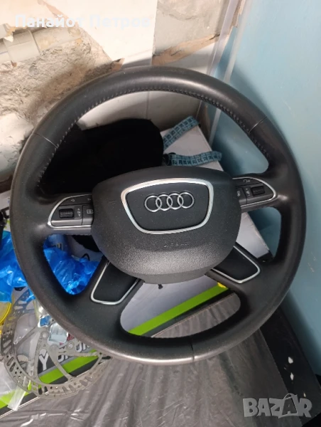 Волан за Ауди А8,А6, снимка 1