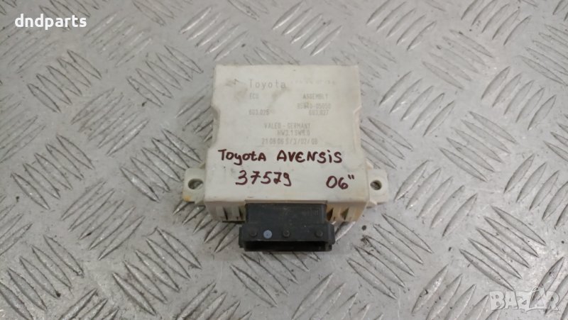 Модул Toyota Avensis 2006г.	, снимка 1