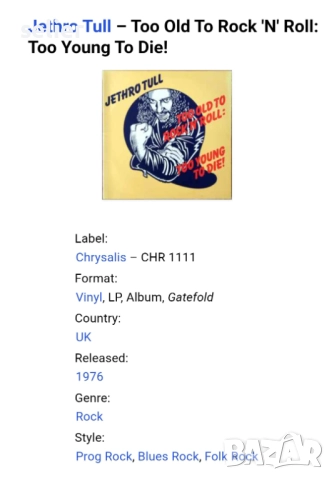 Jethro Tull ‎– Too Old To Rock 'N' Roll: Too Young To Die! Издание 🇬🇧 UK 1976г-Първа преса Плочата, снимка 6 - Грамофонни плочи - 52214201