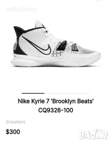 Nike Kyrie Irving  №45, снимка 2 - Маратонки - 47720209