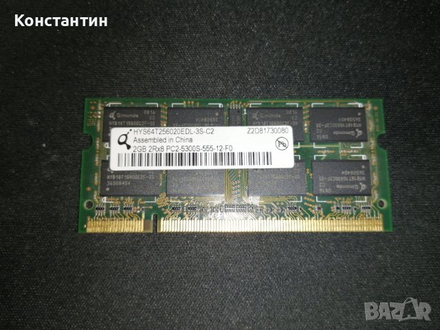 HYS64T256020EDL-3S-C2 Qimonda 2GB PC2-5300 DDR2-667MHz non-ECC Unbuffered CL5 200-Pin SoDimm, снимка 1 - RAM памет - 39226417
