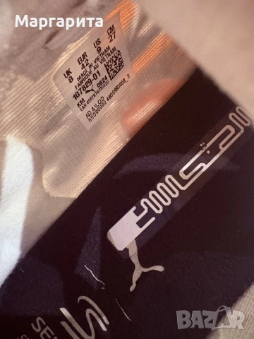 Футболни обувки Puma Ultra 5 Ultimate Senna FG - Бяла, снимка 3 - Футбол - 52352781