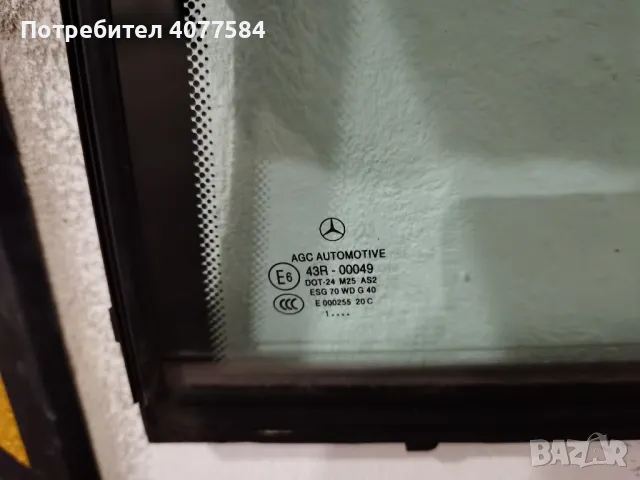 Продавам ляво задно ъглово затъмнено стъкло за ц класа w204 фейслифт, снимка 4 - Части - 49024091