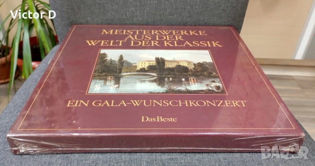 Аудио касети-8 бр.Нови,неразпечатани с класическа музика, снимка 3 - Аудио касети - 52307125