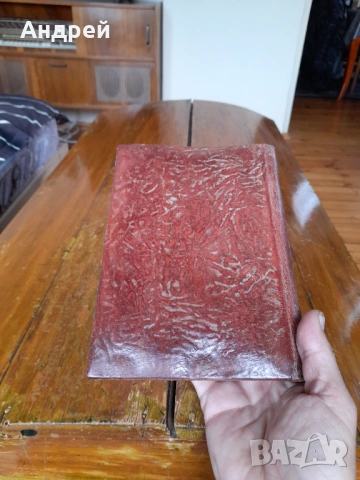 Стара кожена папка #26, снимка 3 - Други ценни предмети - 53286761