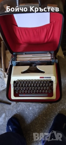 пишеща  машина