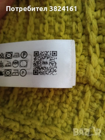 Плетено сако Zara М рсзмер, снимка 4 - Сака - 53130344