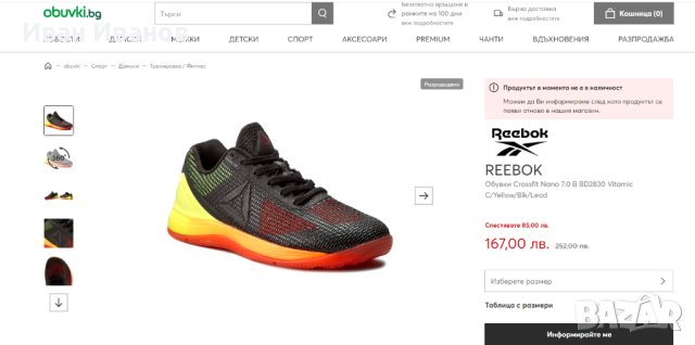 маратонки за спорт Reebok CrossFit Nano 7.0  номер 41, снимка 8 - Маратонки - 40890206