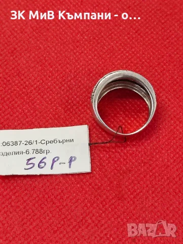 Дамски сребърен пръстен-6.78 гр., снимка 2 - Пръстени - 55994306