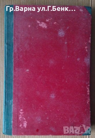 Благовестител Религиозно-нравствено списание 1906г книжки 1...10