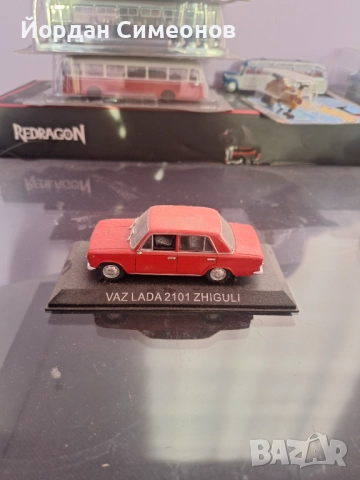 ЛЕГЕНДАРНИТЕ АВТОМОБИЛИ 15лв. За брой, снимка 8 - Коли, камиони, мотори, писти - 52858285