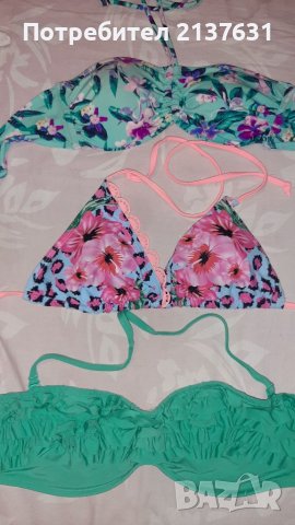 ДАМСКО  ГОРНИЩЕ от БАНСКИ КОСТЮМ  - Размер М, снимка 1