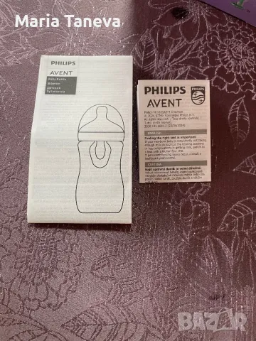 Комплект шишета с биберони за новородено бебе, снимка 10 - Комплекти за бебе - 50290001