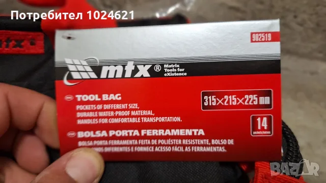 Сак чанта за инструменти Makita и MTX, снимка 6 - Куфари с инструменти - 56014297