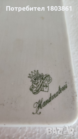 Лот от 3 немски порцеланови дъски за рязане Hennenberg Porzellan 1777 Ilmenau, снимка 2 - Антикварни и старинни предмети - 44810913
