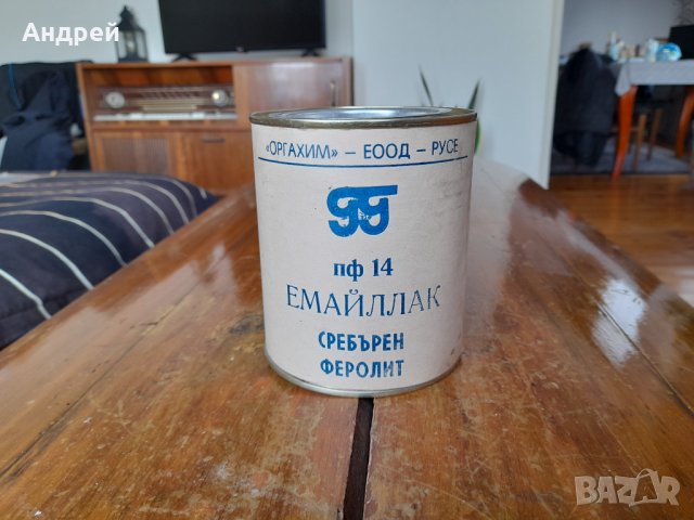 Стар Сребърен Феролит