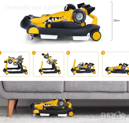 Проходилка , снимка 3 - Проходилки - 53483659