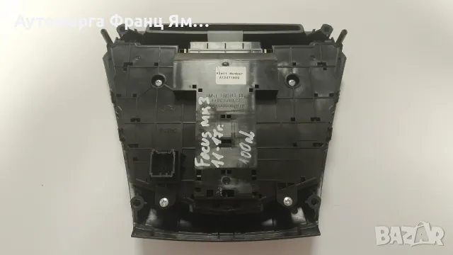 A12471809 Ford Focus Radio/CD/DVD/GPS, снимка 2 - Части - 48896142