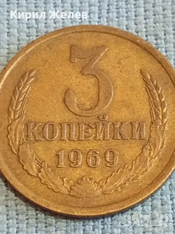 Стара монета 3 копейки 1989г. СССР рядка за КОЛЕКЦИЯ ДЕКОРАЦИЯ 71121, снимка 2 - Нумизматика и бонистика - 48074189