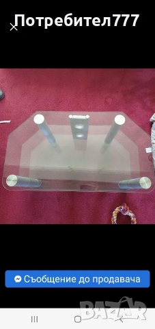 Маса за телевизор