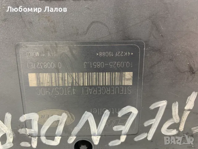 ABS Абс помпа модул LendRover FreeLander I  / SRB000200 / 10.0204-0355.4 , снимка 2 - Части - 49177350