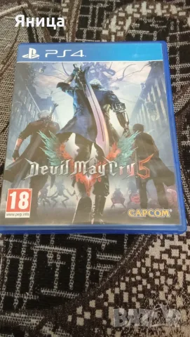 Devil Maycry5 igra