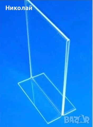 Плексигласова Двустранна Стойка А5 за Рекламни и Информационни Материали