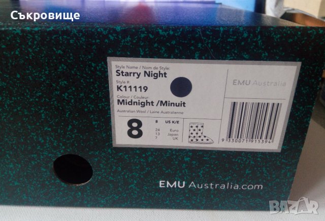 Детски ботуши EMU AUSTRALIA Starry Night цвят Midnight K11119, снимка 1 - Детски боти и ботуши - 40329054