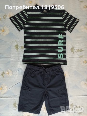 комплект за момче 140-146 см