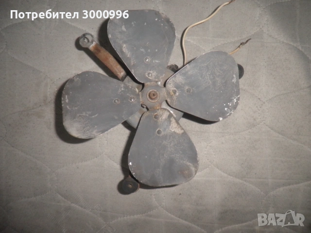 Продаавам  вентилатор  .