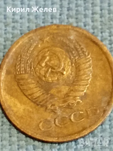 Стара монета 1 копейка 1971г. СССР рядка за КОЛЕКЦИЯ ДЕКОРАЦИЯ 10635, снимка 6 - Нумизматика и бонистика - 48221389