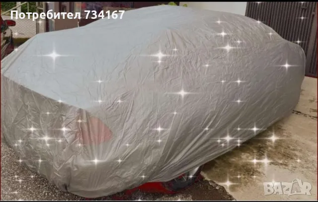 Луксозно покривало за колa - Защита от слънце, дъжд, сняг и прах, снимка 4 - Аксесоари и консумативи - 48925085