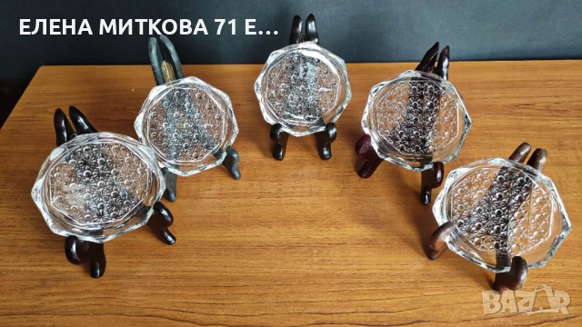 Комплект от 5 бр. френски кристални поставки за чаши