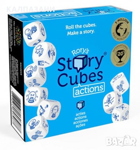 Story Cubes Actions
