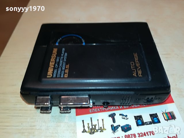 universum cp-1012 reverse walkman-внос swiss 0403221738