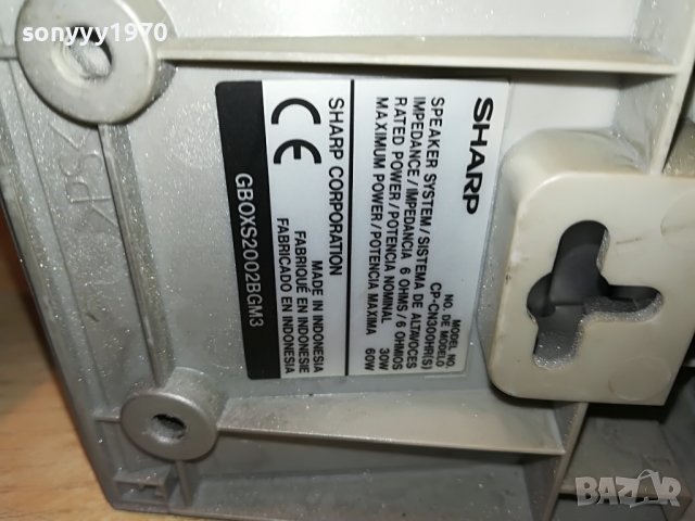 SHARP FRONT X2-ВНОС SWISS 1501231903, снимка 8 - Тонколони - 39316207