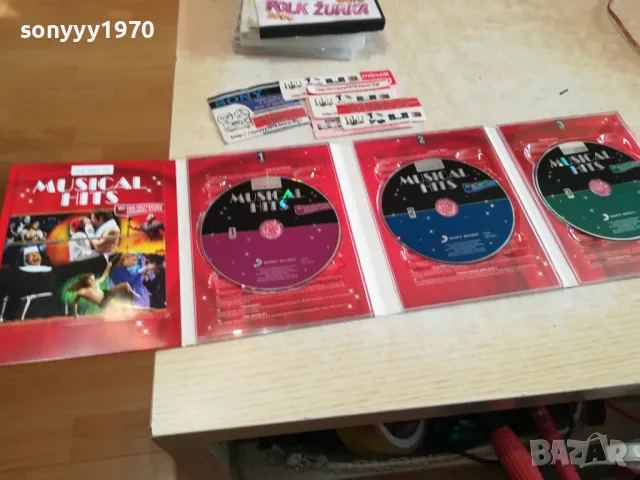 ТРИ ОРИГИНАЛНИ ДИСКА С МУЗИКА ОТ ГЕРМАНИЯ 1501251457, снимка 10 - CD дискове - 48690580