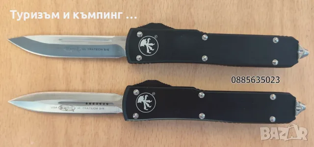 Автоматичен нож Microtech ultratech / 4 модела /, снимка 5 - Ножове - 55870192