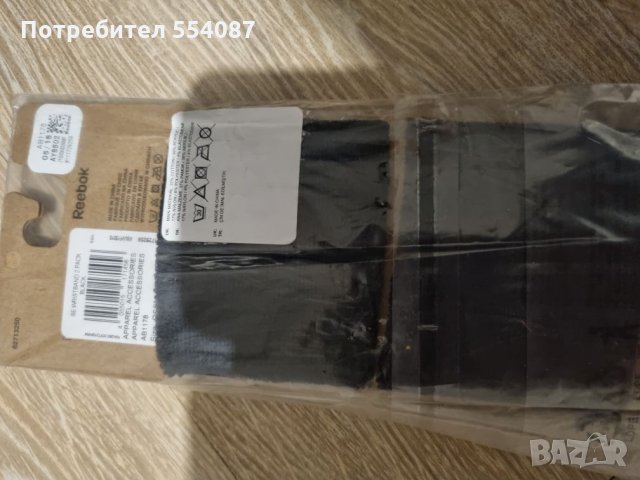Ленти за китки wristband Reebok , снимка 2 - Други - 34560469