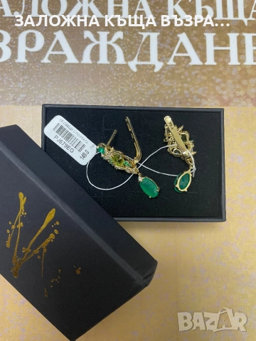 Сребърни Обеци - !ПОЗЛАТЕНИ!, снимка 3 - Обеци - 52720726