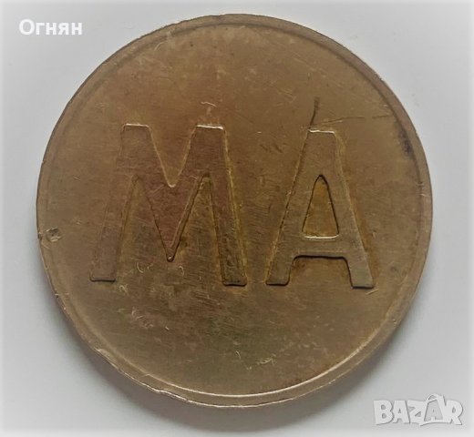 Жетони за телефон , снимка 1