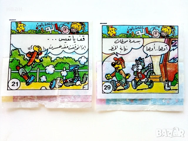 Картинки от дъвки 7 броя, снимка 2 - Колекции - 51320590