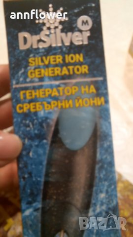 Генератор на сребърни йони.  , снимка 2 - Други - 34551425
