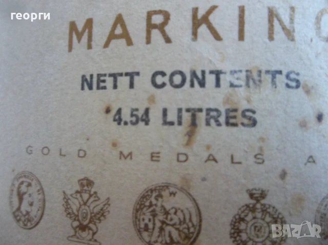 Бутилка, снимка 4 - Колекции - 51233134