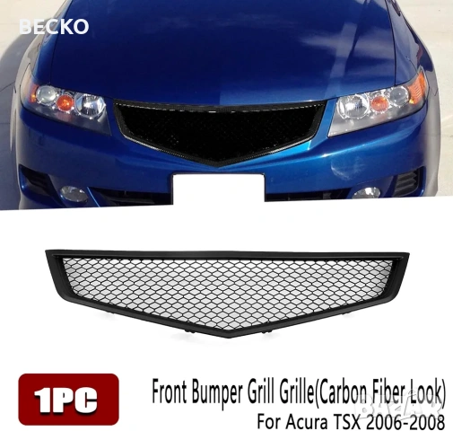 Решетка за Acura TSX/Accord 7, снимка 11 - Аксесоари и консумативи - 53750005